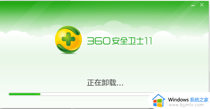 win10怎么彻底卸载360安全卫士_win10卸载360安全卫士的方法