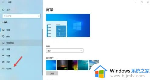 电脑下边的任务栏跑到右边了怎么办_电脑下方任务栏跑到右边怎么恢复