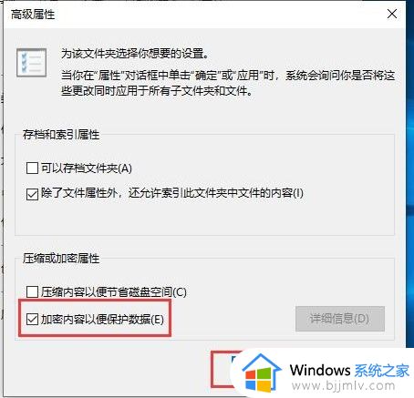 win10文件出现小黄锁怎么办_win10电脑文件出现小黄锁解决方法