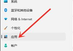 win11电脑怎么删除软件_win11如何彻底删除软件