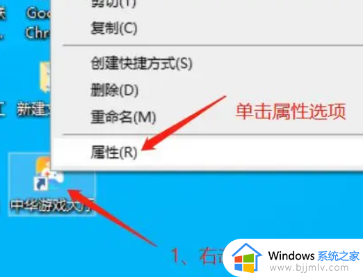 win10中华游戏大厅怎么卸载_win10中华游戏大厅如何删除