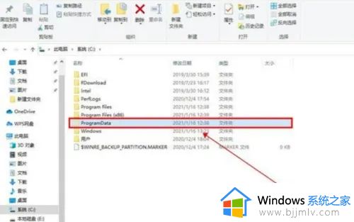 win10应用卸载找不到文件怎么办 win10卸载的时候说找不到文件解决方法