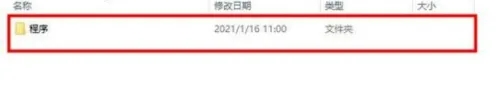 win10应用卸载找不到文件怎么办_win10卸载的时候说找不到文件解决方法