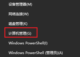 win11电脑只有一个c盘怎么办 win11更新后只有c盘还在处理方法