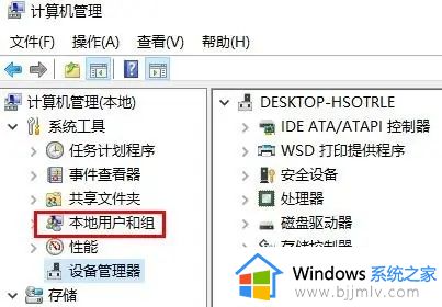 win10用户控制账户关闭怎么打开_win10电脑软件管理员权限怎么设置