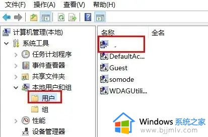 win10用户控制账户关闭怎么打开_win10电脑软件管理员权限怎么设置