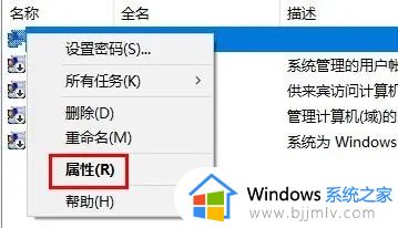 win10用户控制账户关闭怎么打开_win10电脑软件管理员权限怎么设置