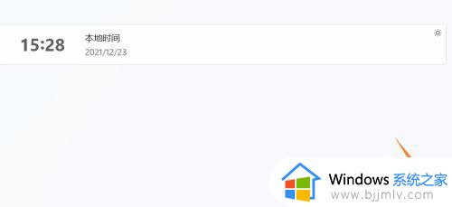 win11电脑桌面时钟插件在哪添加_win11电脑桌面时钟怎么调出
