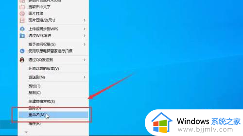 电脑如何把png改成jpg格式_电脑怎么把png格式改成jpg