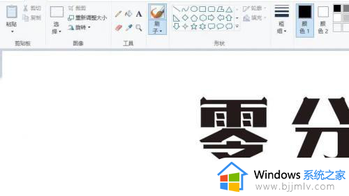 电脑如何把png改成jpg格式_电脑怎么把png格式改成jpg