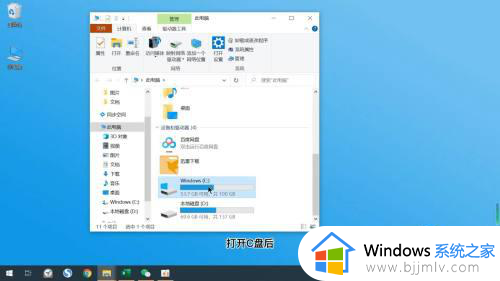 如何把c盘的东西移动到其他盘_怎样把c盘的东西挪到别的盘中