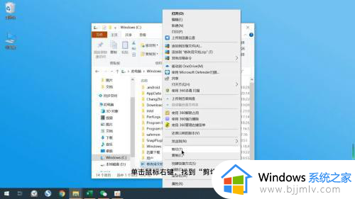 如何把c盘的东西移动到其他盘_怎样把c盘的东西挪到别的盘中