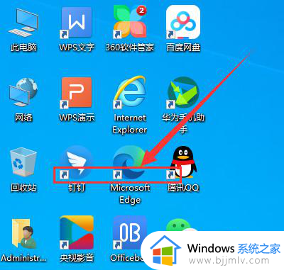 如何取消桌面快捷方式小箭头_桌面快捷方式图标的箭头怎么去掉