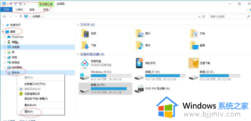 win10怎么设置删除提示_win10如何设置删除文件提示