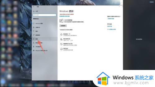 win10正版系统怎么激活_正版win10系统激活步骤