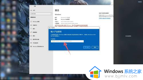 win10正版系统怎么激活_正版win10系统激活步骤