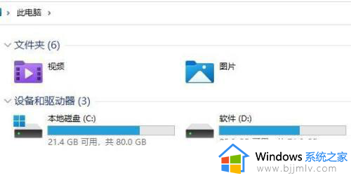 windows11如何加密文件夹 win11加密文件夹的方法