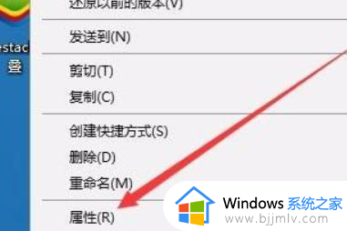 植物大战僵尸win10无法运行怎么回事 win10玩不了植物大战僵尸解决方法