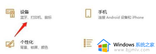 win10输入法怎么切换美式键盘 win10输入法切换成美式键盘的步骤