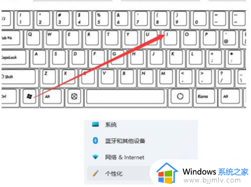 win11电脑录屏怎么录_win11电脑录制视频快捷键