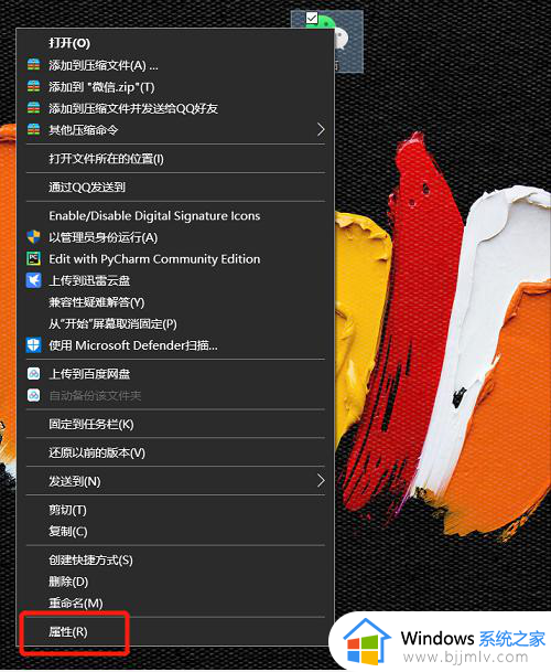 win10怎么使用管理员权限运行_如何让win10以管理员身份运行