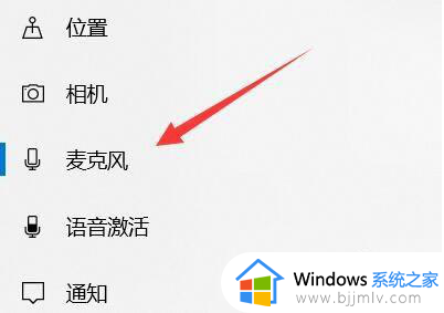 电脑麦克风关了怎么打开_电脑麦克风如何打开