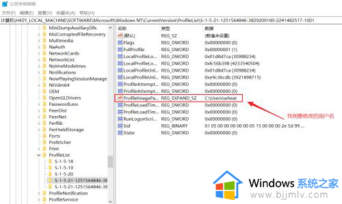 win10用户文件夹怎么重命名_win10下用户文件夹如何重命名