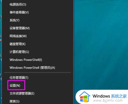 win10邮件和日历可以卸载吗 win10如何卸载邮件和日历