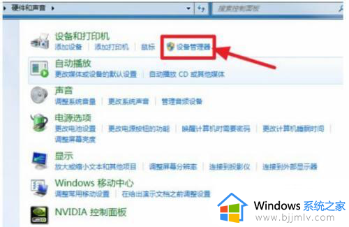 windows7家庭版怎么连接wifi网络_windows7如何连接wifi网络