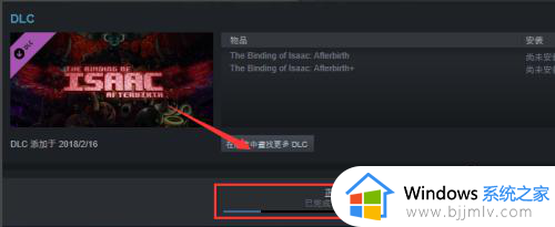 steam dlc如何安装_steam游戏买了dlc怎么安装