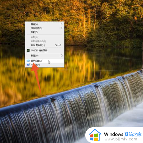 win怎么设置屏幕不休眠_怎么设置电脑屏幕不休眠