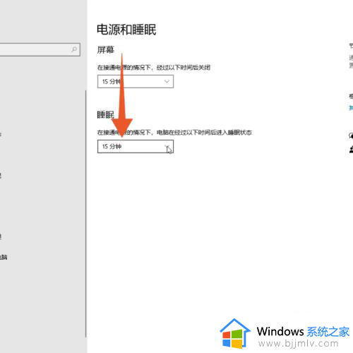 win怎么设置屏幕不休眠_怎么设置电脑屏幕不休眠