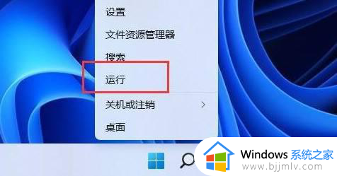 win怎么退出安全模式_win如何关闭安全模式