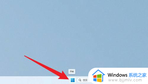 win11电脑日志怎么查看_win11系统日志在哪里查看