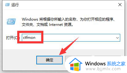 电脑每次开机输入法都不启动如何解决_为什么电脑开机输入法无法启动