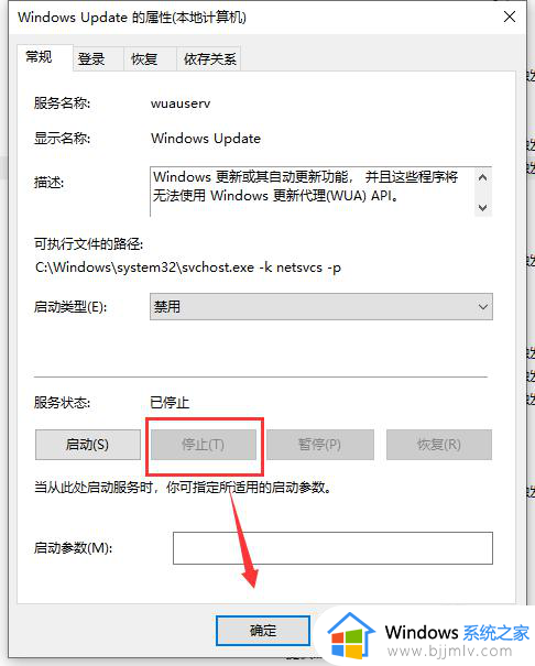win10怎么跳过更新直接开机_win10如何跳过更新直接进入系统