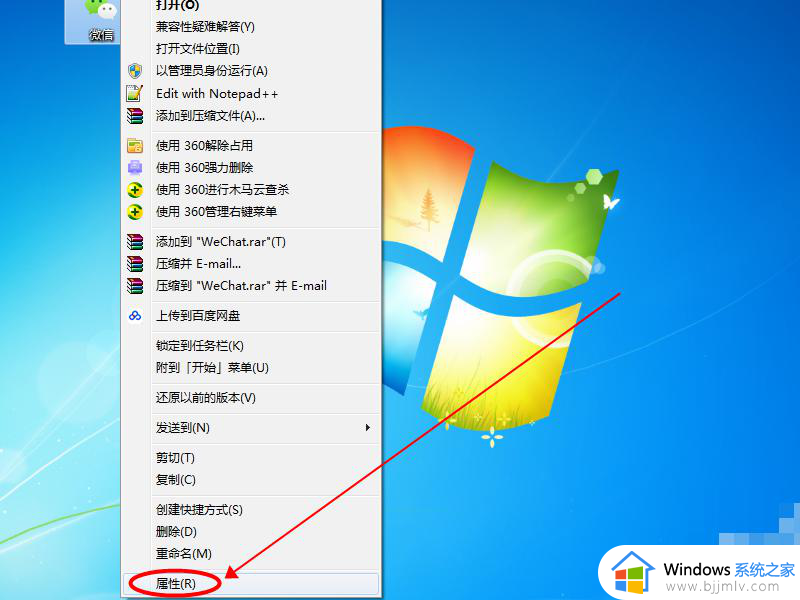 win10怎么微信多开_win10微信电脑版双开的方法