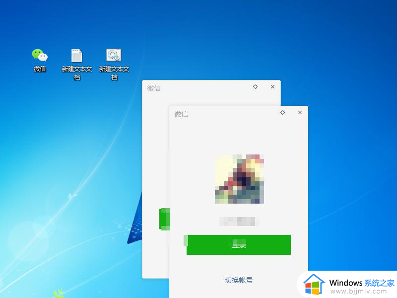win10怎么微信多开_win10微信电脑版双开的方法