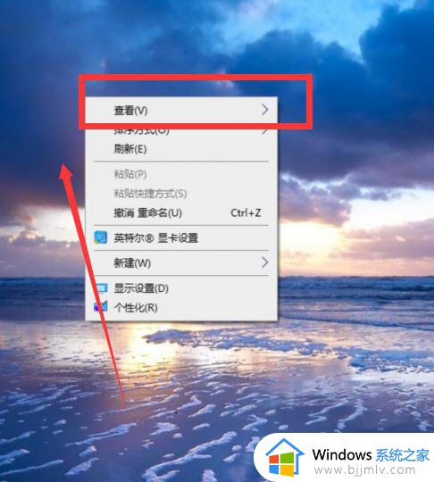 win10怎么移动桌面图标位置_win10如何随意摆放桌面图标