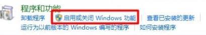 win10怎么装net framework3.5_win10安装net3.5离线安装包教程