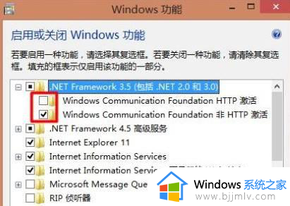 win10怎么装net framework3.5_win10安装net3.5离线安装包教程