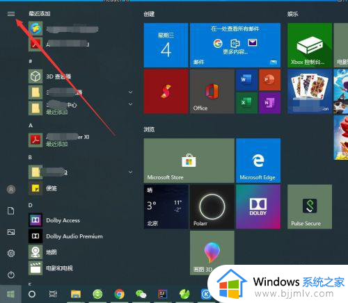 win10账户注销详细方法_win10如何注销删除账户