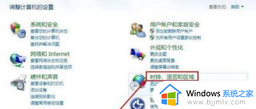 windows7浏览器显示证书错误怎么办 windows7浏览器一直提示证书错误处理方法
