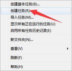 windows7闹钟设置在哪_windows7怎么设置闹钟