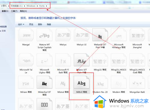 ps怎么安装字体_ps字体安装方法