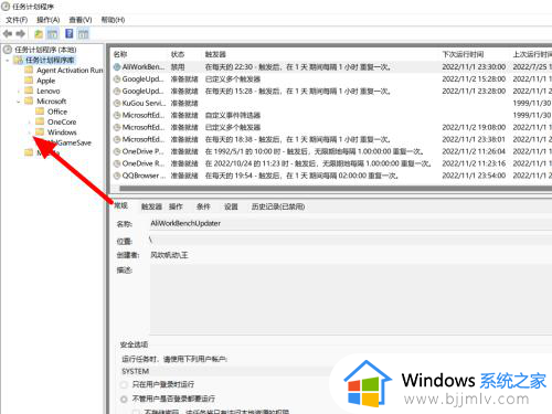 win11电脑输入法打不出汉字只能打字母解决方案