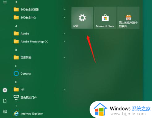 电脑密码怎么删除开机密码_怎样删除电脑开机密码