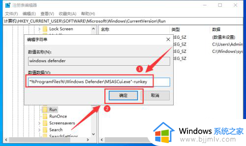 win10专业版没有安全中心这个软件怎么办_win10系统没有安全中心如何解决
