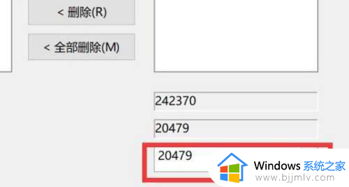 磁盘管理怎么把d盘空间分给c盘_如何把d盘的空间分给c盘一部分