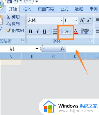 表格默认底色怎么改成白色_表格背景颜色怎么设置成白色